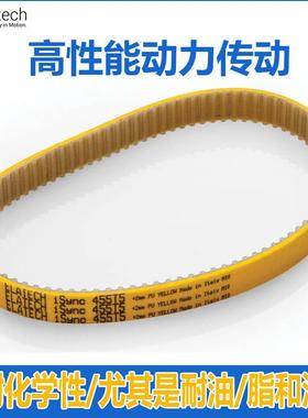 elatech切线机步带45同5T5+环2p聚氨酯JDK无缝带麦高迪自动剥线u