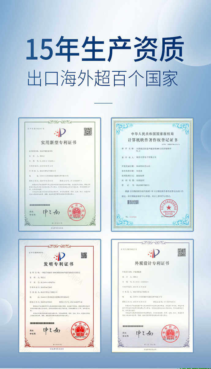 Противоугонная eas system超市防盗感应门声磁警报器文具店学校商超书店服装店