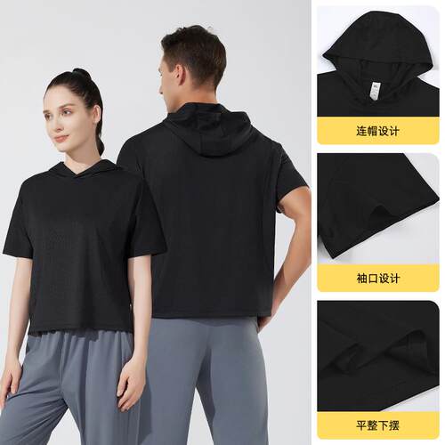 Men's and women's short sleeved shirts, outdoor running