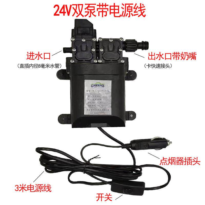 24V客车大巴车洗车器水泵12V车载洗车泵洗车机配件清洗车载高压泵