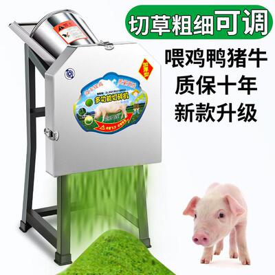青料切碎机铡草机粉机碎猪草家用小碎型HTE电动草饲机鸡鸭养殖切