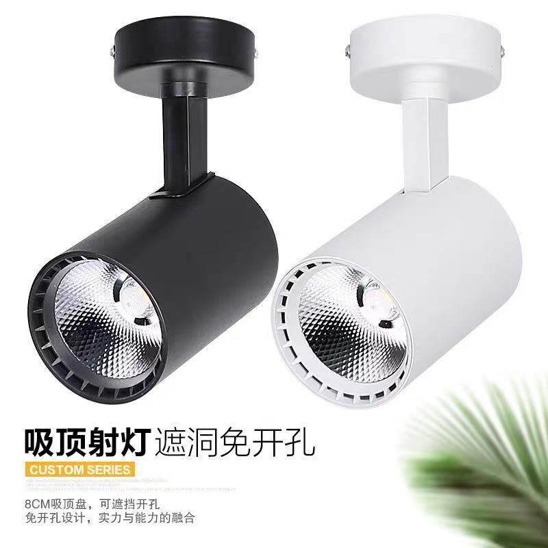 led明装射灯家用店铺商用吸顶式免开孔超亮服装背景墙补光单个装