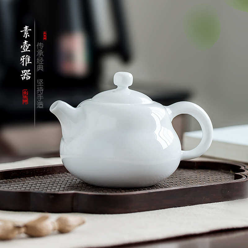 瓷都窑火 景德镇白瓷手工小茶壶单壶家用功夫茶具陶瓷泡茶壶过滤,餐饮具,茶壶,淘宝优惠券,粉丝福利购,淘宝优惠卷