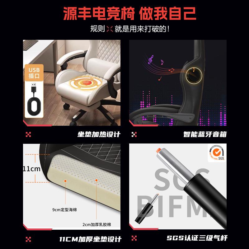 电竞椅家用久坐舒适游戏座椅老板椅升降靠背人体工学电脑椅