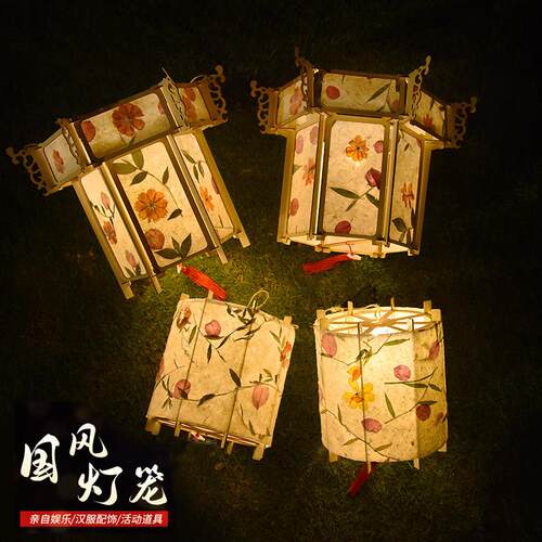 中秋节手提花灯带流苏中秋古风灯笼发光儿童手工兔子花草纸宫灯