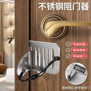 便携阻门器门挡顶门安全防狼器女生独居堵门神器家用旅行必备反锁