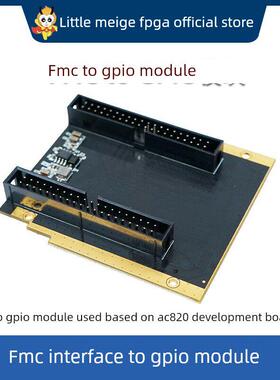 基于AC820开发板使用的FMC转GPIO模块 FMCtoGPIO