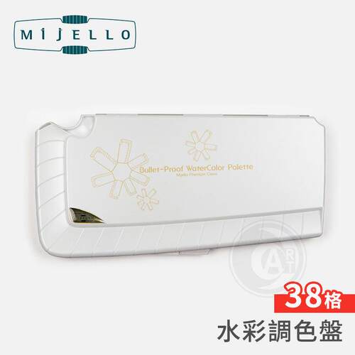 （ART）韩国MIJELLO 专家级 38格 玻璃纤维 水彩调色盘3038