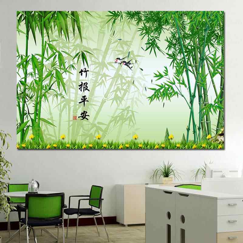 富贵竹竹报平安绿色竹林招财客厅玄关贴画节节高升风水自粘墙贴画