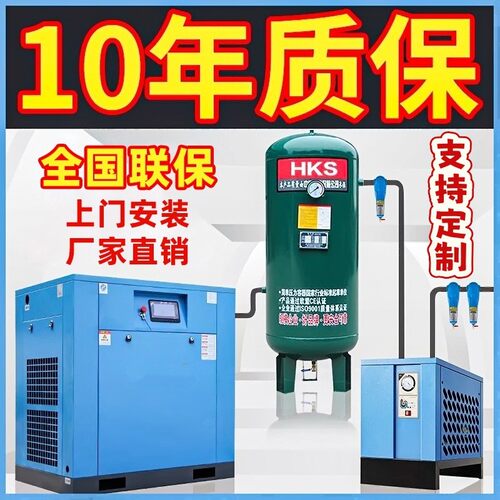 永气变磁频螺压杆式空压机工业级RF-10A无油静音空压缩机打气泵空