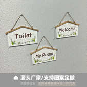 田园风门店装 饰门牌创意木质营业中欢迎光临挂牌厕所指示牌壁饰