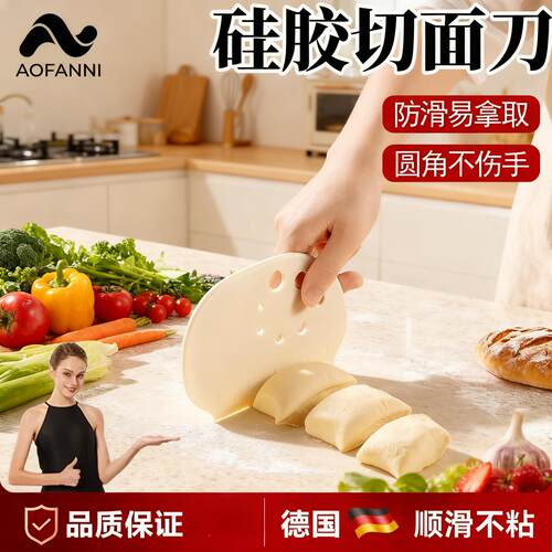 食品级矽胶切面刀刮板食品级新款耐高温肠粉烘焙工具套装家用切刀