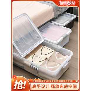 床底滚轮收纳箱扁平带滑轮床下收纳神器大容量超大透明衣服宿舍储