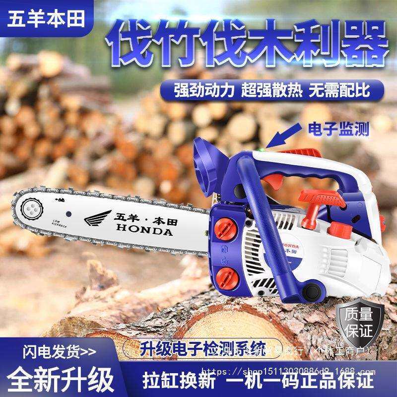 进口汽油锯小型家用单手提砍树机进口轻便12寸毛竹锯伐木锯小油锯