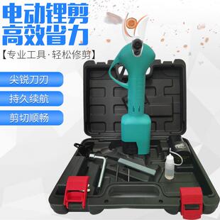 现货直供新款电动修枝剪果树电剪刀充电式锂电果枝剪园林电动剪刀