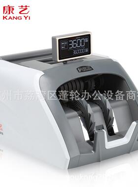 康艺HT-3600B 智能商用银行专用 支持19年新版合计金额点验钞机