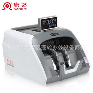 康艺HT-3600B 智能商用银行专用 支持19年新版合计金额点验钞机