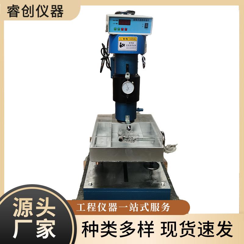 NS-2型滚珠轴承式耐磨试验机混凝土耐磨试验机厂家现货