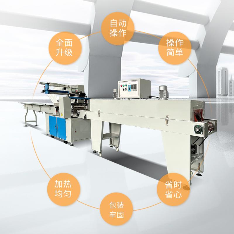 多包功能面膜盒包装机 保一鲜 膜次性兴宏盛机餐具全自动枕式热收