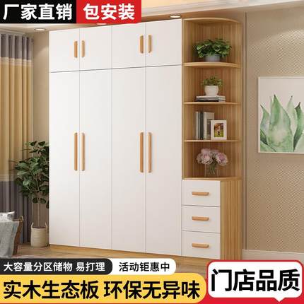 全实木衣柜卧室家用小户型原木风2025新款柜子出租房儿童定制衣橱