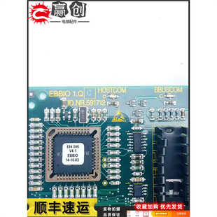 电梯配件ID591712 迅达电梯5400轿厢外呼通讯板 EBBIO1.Q全新
