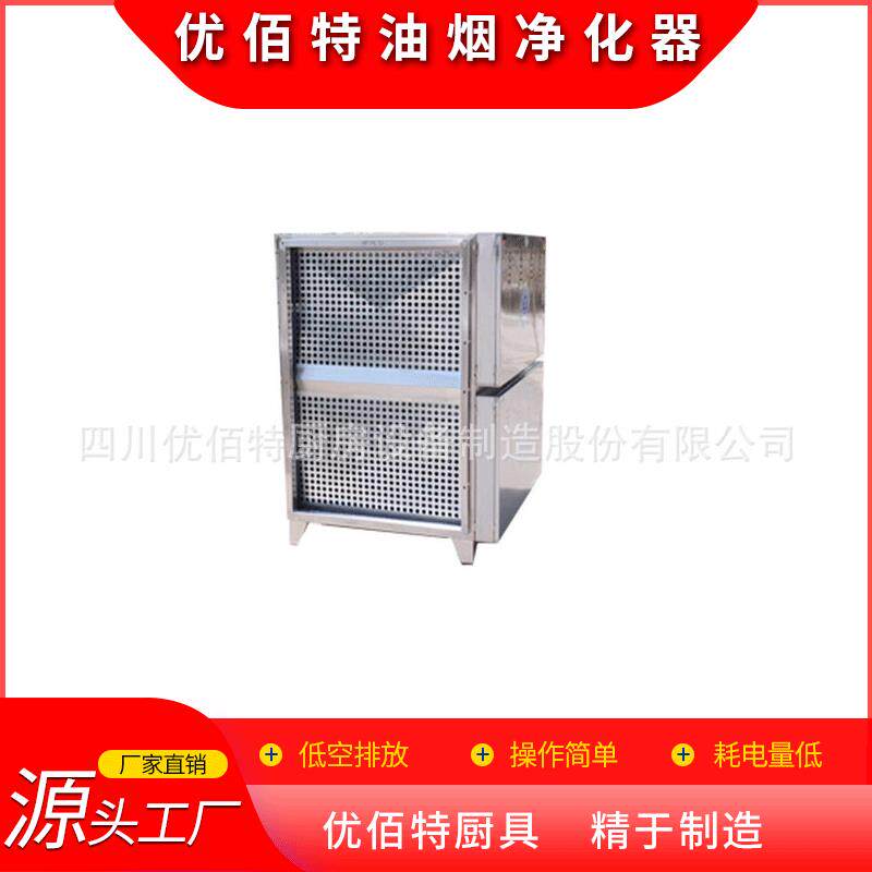 四川厨房设备公司成都油烟净化器价格油烟净化设备厨房排烟管