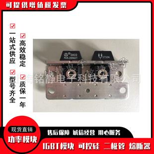 MURP30060CT/MBRP30045CT/MBRP300100CT/MBR400100CT/大卫二极管