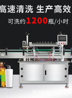 全自动回转式洗瓶机玻璃瓶清洗设备翻转式冲瓶机翻转式洗瓶机