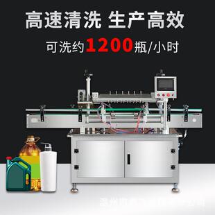 全自动回转式洗瓶机玻璃瓶清洗设备翻转式冲瓶机翻转式洗瓶机