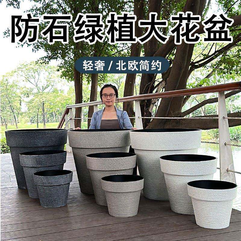 树脂花盆大号家用室内客厅种花种树户外庭院发财树盆栽阳台简约盆