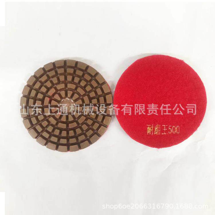 环氧地坪50型抛光机水泥地面打磨机磨头60/700型环氧刀头配件
