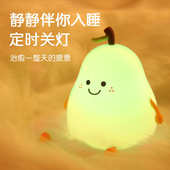 不分梨充电七色拍拍灯护眼灯柔光氛围灯台灯