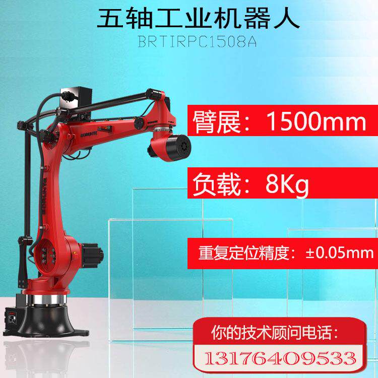 厂家直销五轴工业机器人冲压喷涂码垛焊接机械手臂工业机器人
