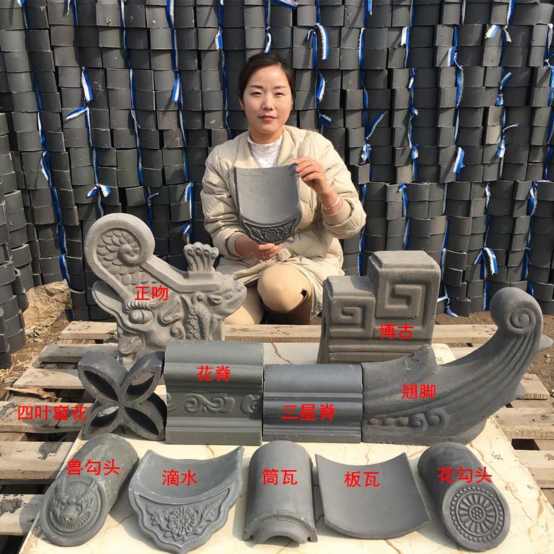 青瓦小青瓦瓦片徽派瓦屋顶瓦黏土瓦灰瓦古建筑瓦仿古瓦中式仿古瓦