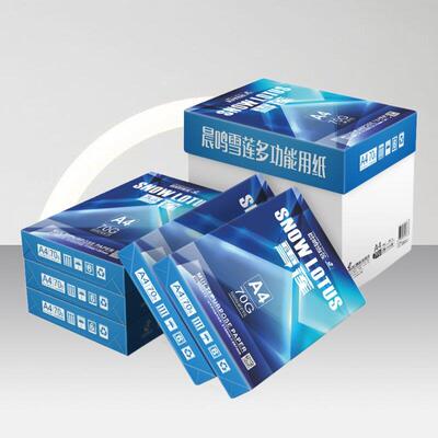 晨鸣雪莲A4打印复印纸8包整箱70g白纸草稿纸500张5包晨鸣80g