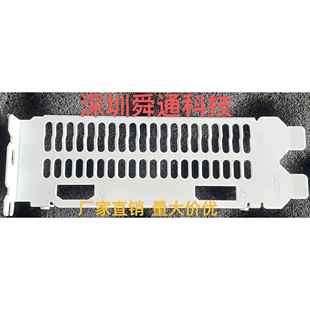 白色盈通 RX6500XT-4G D6萌宠 显卡挡板档片档条卡条挂条档板挡片