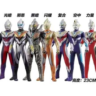 23cm奥特永恒闪耀特利迦黑暗软胶男孩可动人偶模型儿童玩具大全