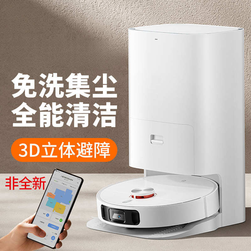 2025新款扫地机器人扫拖一体自动充电免洗擦拖地机全自动家用