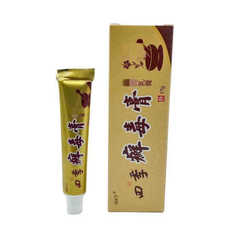 冯天下四季癣毒膏17g/支