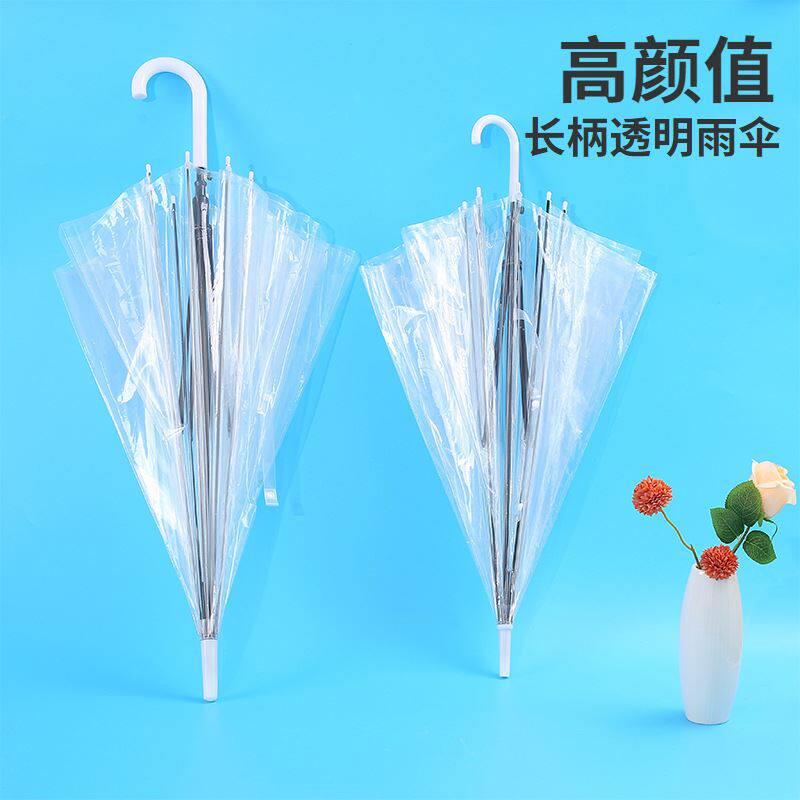 透明雨伞大号加厚半自动折叠风景区长柄伞简约透明广告伞塑料晴雨图片