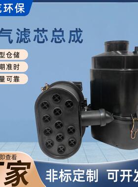 空气滤芯总成PsD080026装载机铲车滤清器总成发动机过滤器