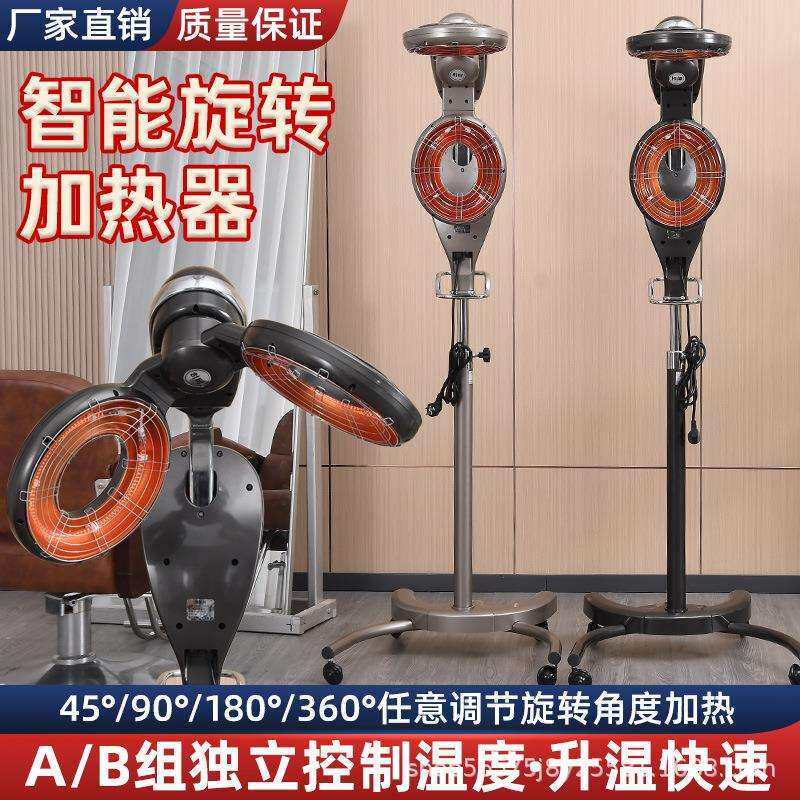 新品韩款美发加热器发廊智能染发烘发机理发店冷烫烫发飞碟护理仪