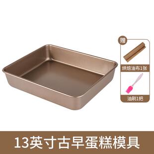 正品烤盘烤箱用家具用早提拉米苏蛋糕模不沾雪古花酥干饼 干长方