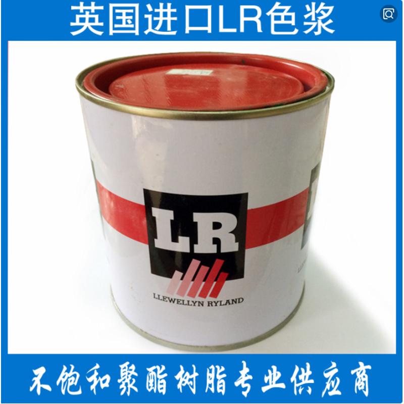 进口LR色浆油性环氧树脂色浆发光字人造石调色耐老化不褪色1KG