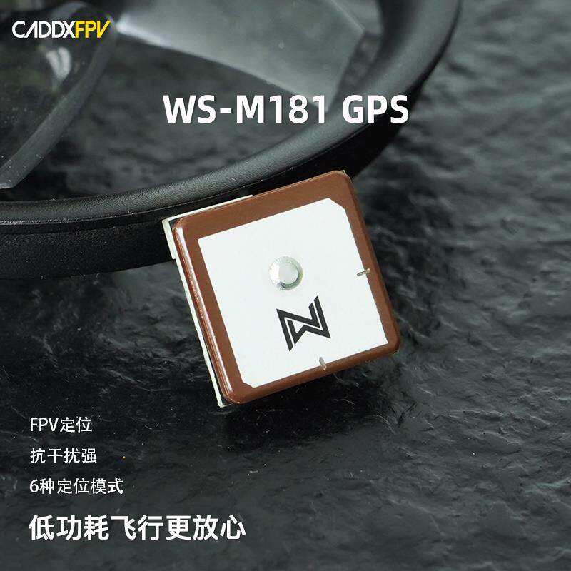 CADDXPFV定位全覆盖WS-181GPS模块内置罗盘小尺寸抗干扰快速定位