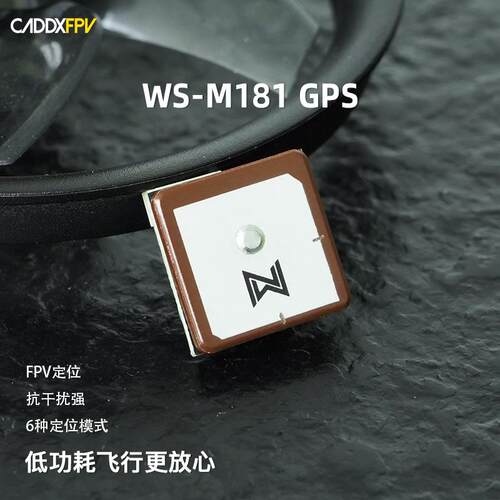 CADDXPFV定位全覆盖WS-181GPS模块内置罗盘小尺寸抗干扰快速定位
