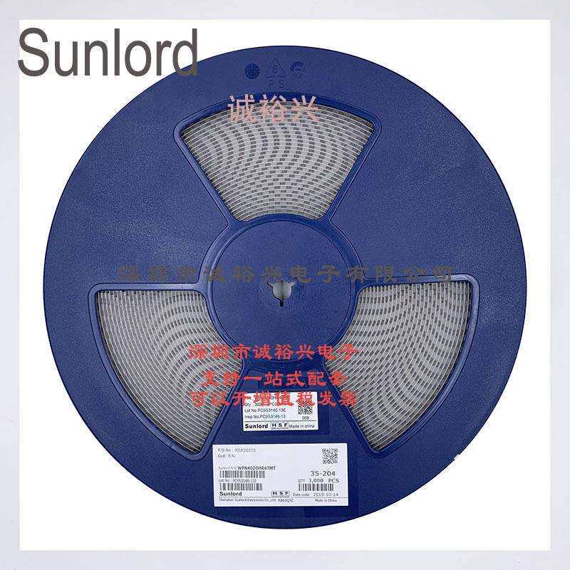 Sunlord顺络绕线贴片功率电感WPN4020HR47MT 0.47uH 470nH