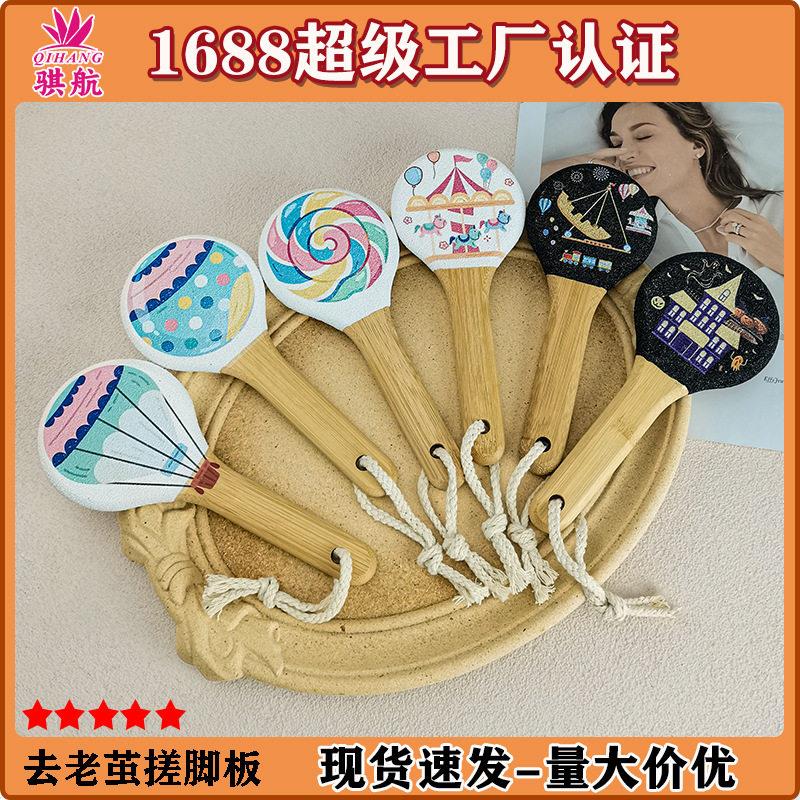 搓脚板磨脚缝隙去死皮老茧可挂角落磨脚石磨脚棒去脚皮器可爱女生