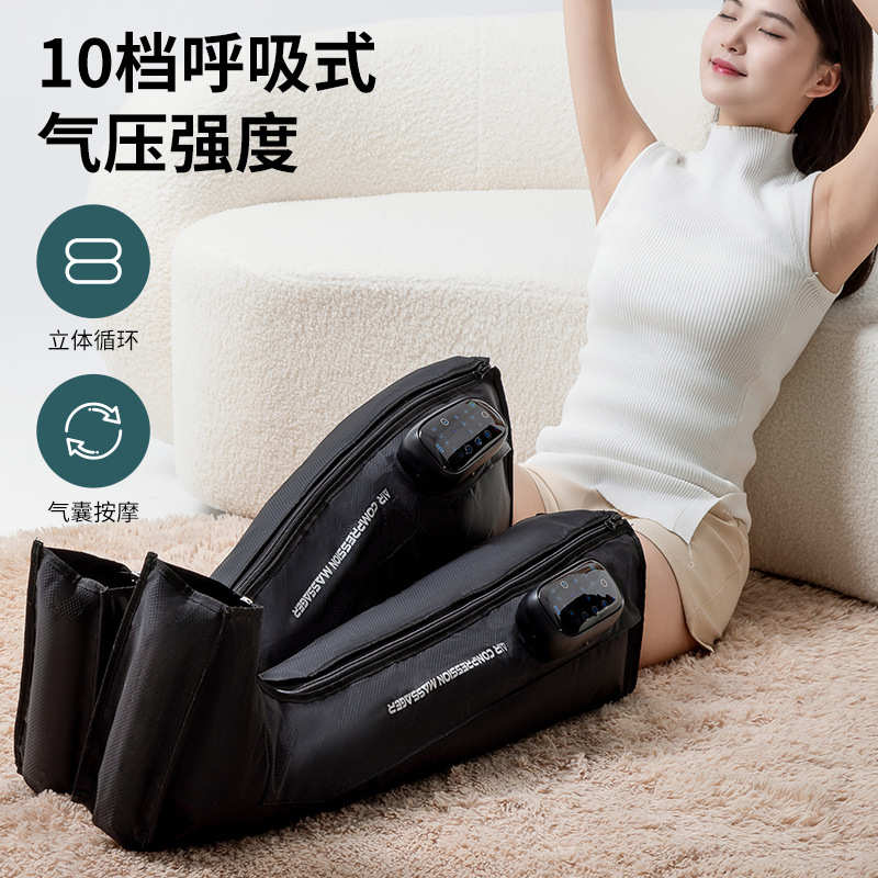新爆品腿部按摩器电动无线足部空气波美腿仪多功能腿部按摩仪