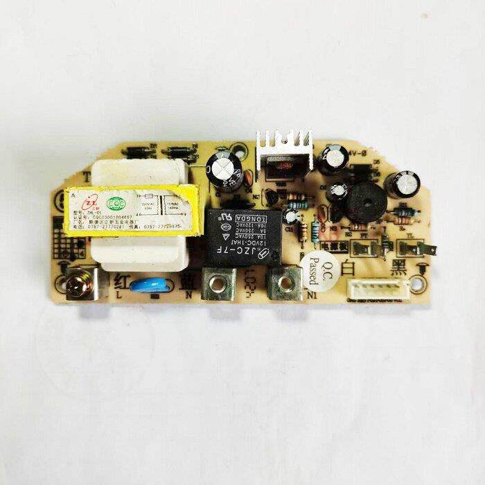 奔腾电压力锅配件PYD40A主板YLG-02-F1.1-1电路板电源板